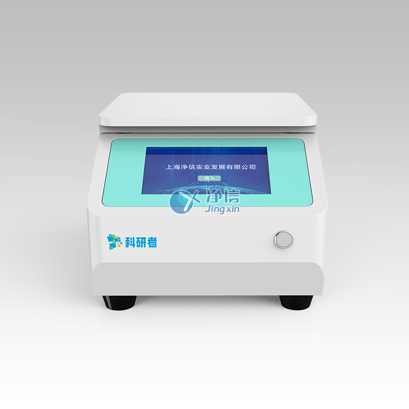 溫控型全自動單細胞懸液儀